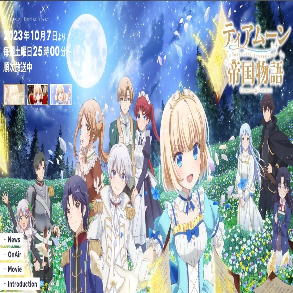 ティアムーン帝国物語 1～15巻 セット 原作小説 ティアムーン帝国物語 1～15巻 セット 原作小説 Amazon.co.jp