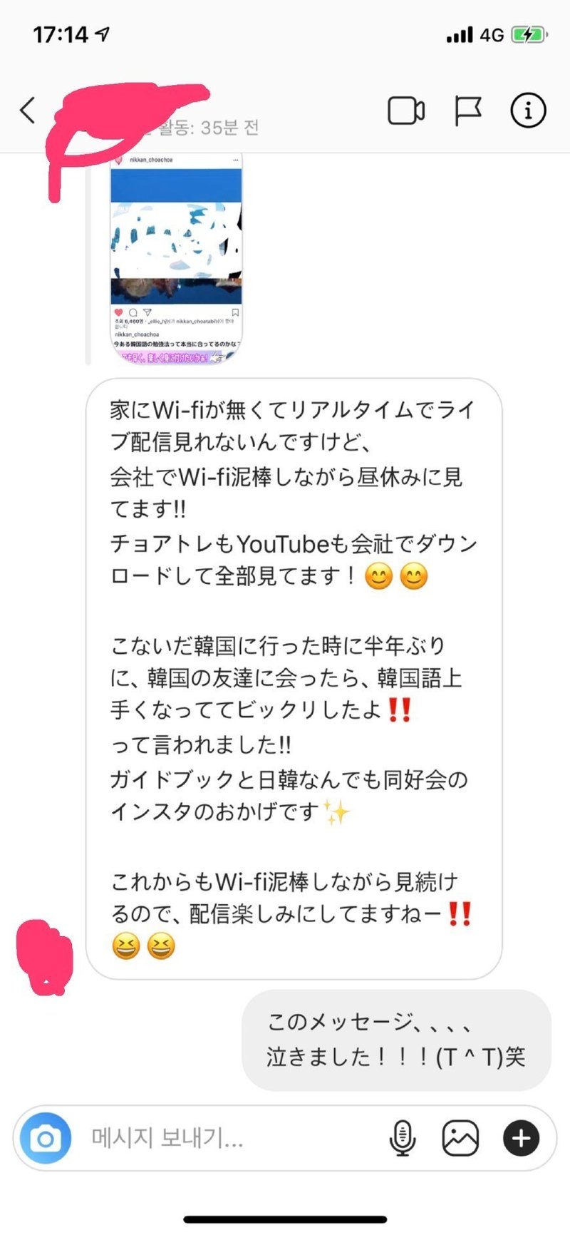 韓国語勉強の落とし穴を知ろう 公式 日韓なんでも同好会 Note