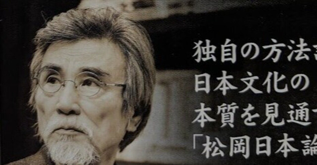 送料無料◆2025新品  フロ読 講談社現代新書｜無可 『日本文化の核心』 松岡正剛 vol.23 人文