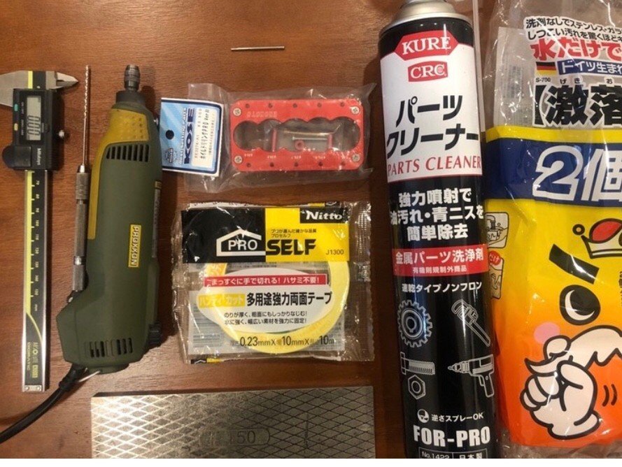 強いマシンの基礎 ペラタイヤ製作法 足回りの重要性 Ryu 1 Aka 加速王 Note