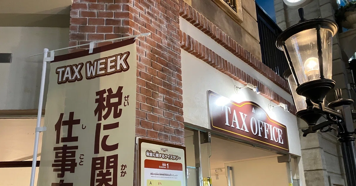 キッザニア ボーディングパス マルチチケット 4枚 （キッザニア東京 
