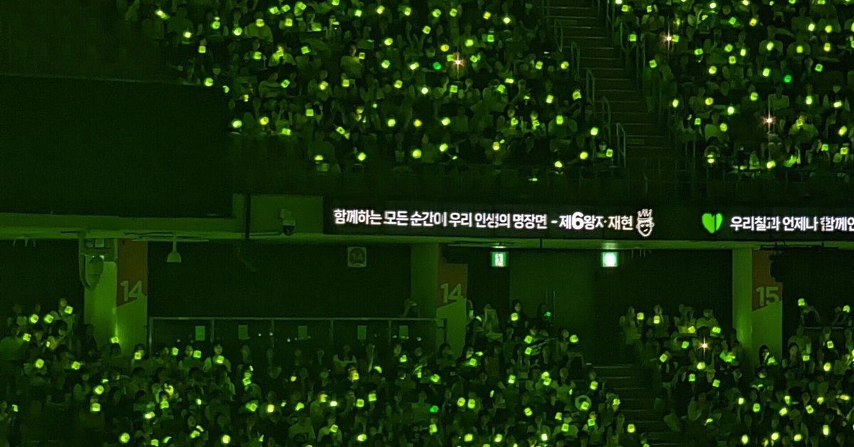 NCT 127 1st ペンミ 来場者特典 トレカ7枚セット NCT マーク 1st