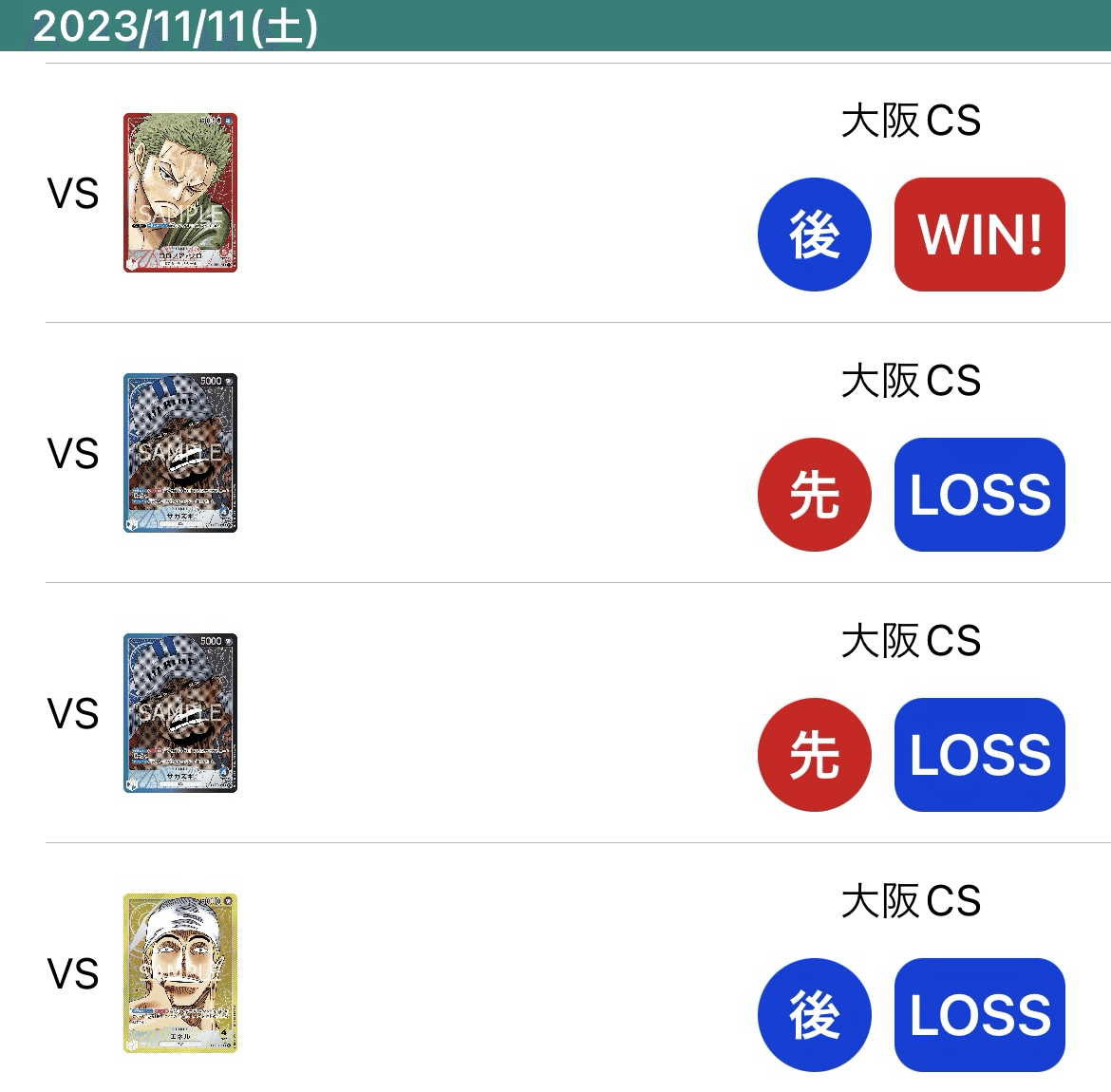 5弾環境】フラッグシップ優勝カタクリデッキ徹底解説｜ニックー