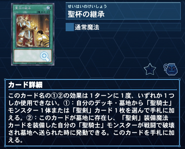遊戯王デッキ解説】エルフの剣士とかいうテーマ|うまづやー 遊戯王デッキ解説】エルフの剣士とかいうテーマ|うまづやー
