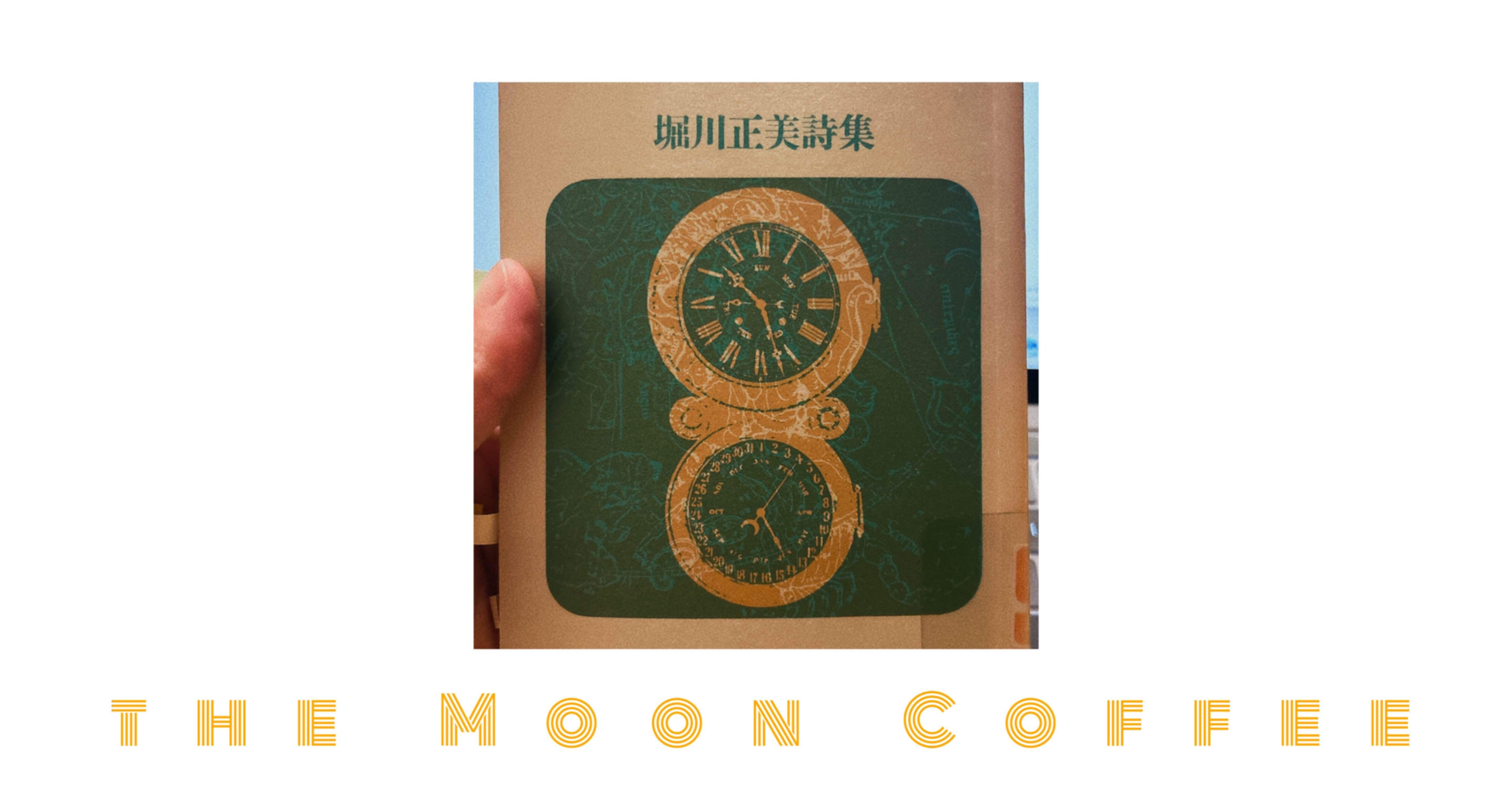 現代詩  １９９１ /檸檬社（諏訪）（単行本） じゃぽ音っと作品情報：胡弓 畦地啓司心の詩 おあしす / 畦地啓司