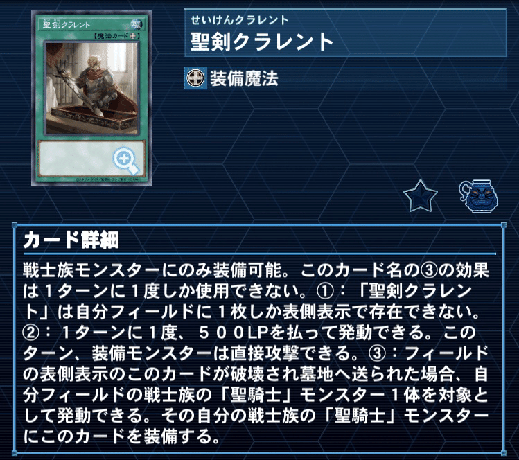遊戯王デッキ解説】エルフの剣士とかいうテーマ|うまづやー 遊戯王デッキ解説】エルフの剣士とかいうテーマ|うまづやー