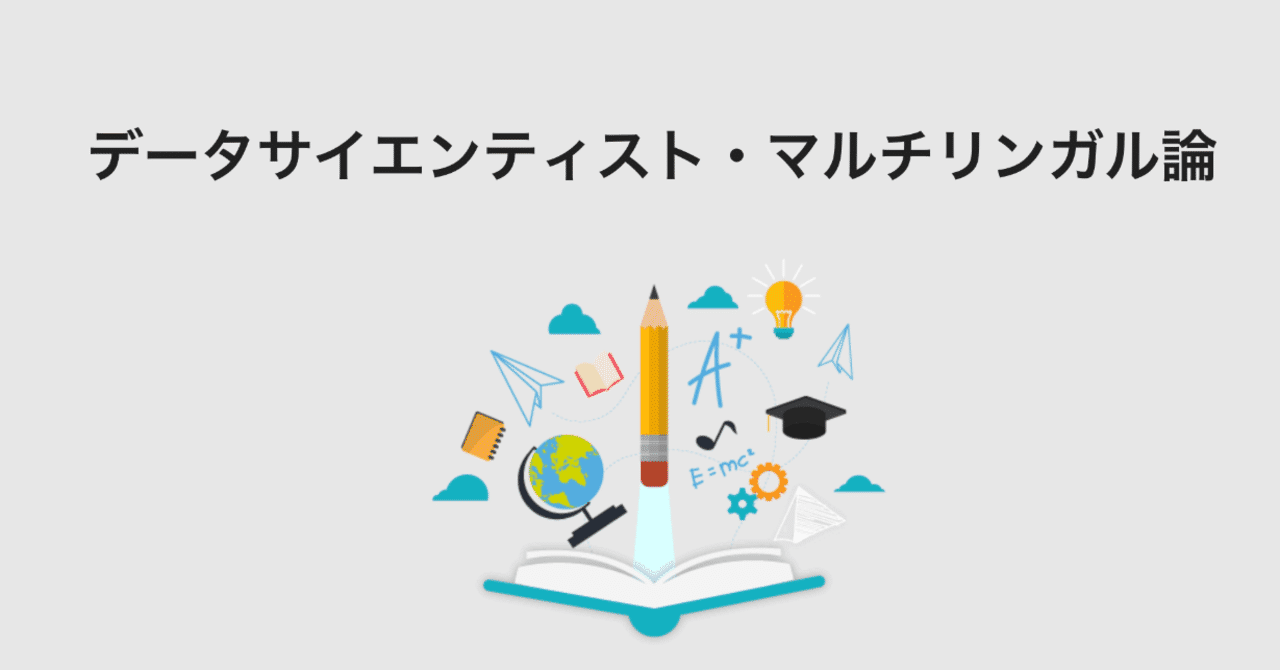 名称未設定
