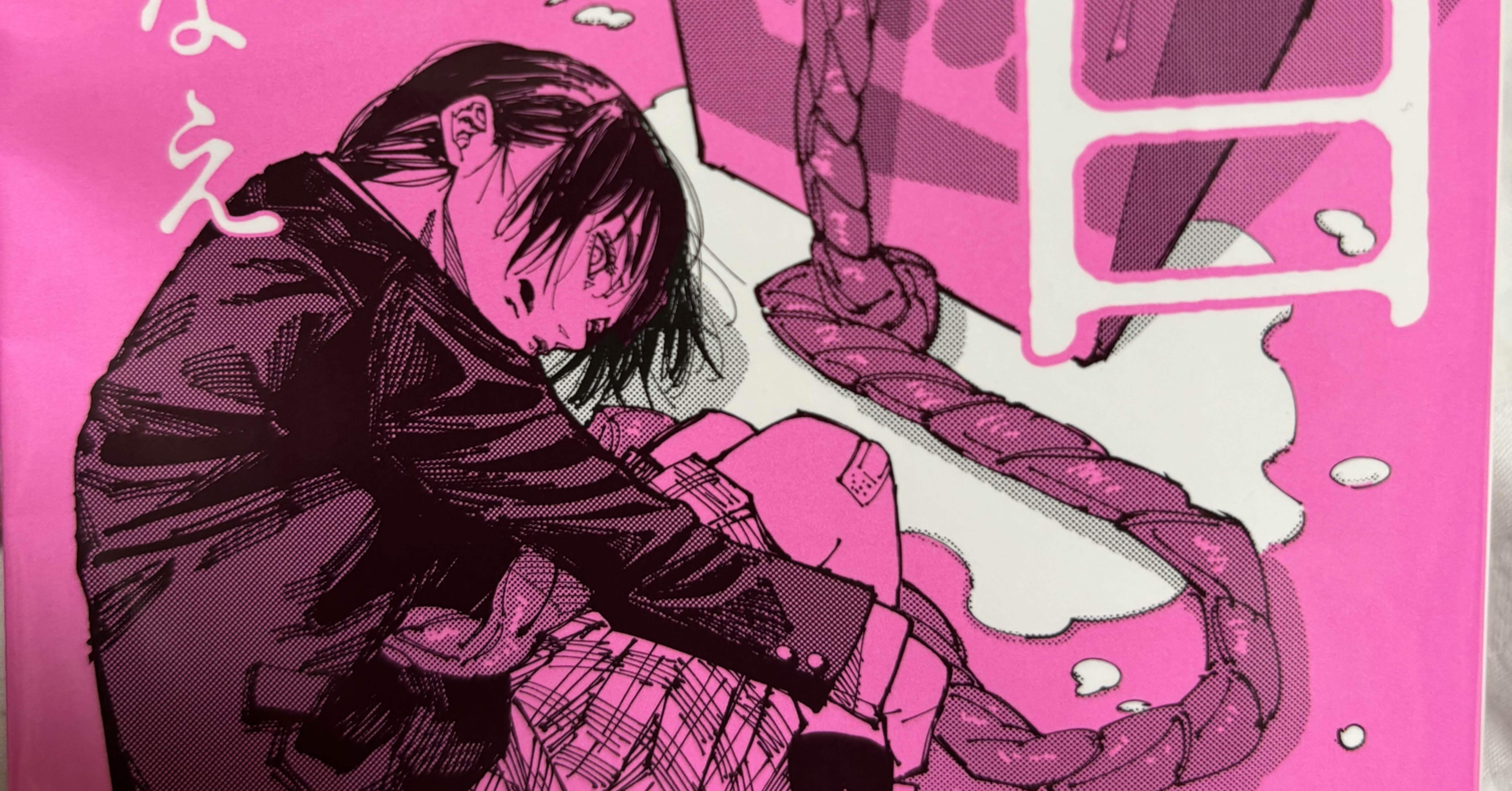 湊かなえ 直筆サイン 告白 300万部 突破記念 シリアルナンバー入り 芥見下々 湊かなえ 直筆サイン 告白 300万部 突破記念 シリアルナンバー入り