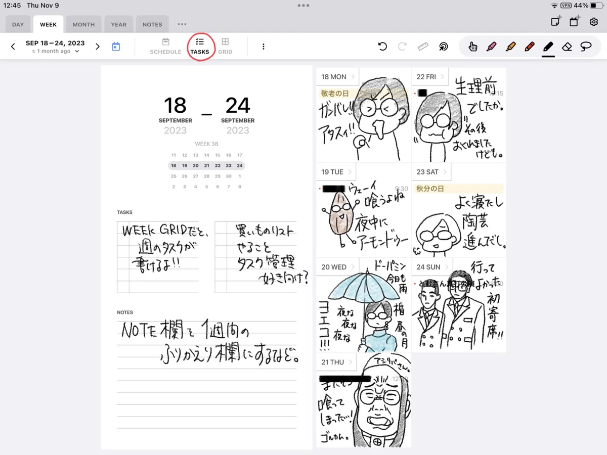Pencil Planner Examples Pencil Plannerの新たな気づき。|阿波の班長/教える系職業婦人