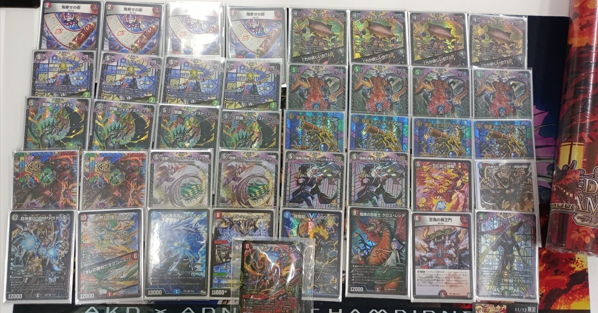 ジャガイストデッキについて！｜スクラッパー