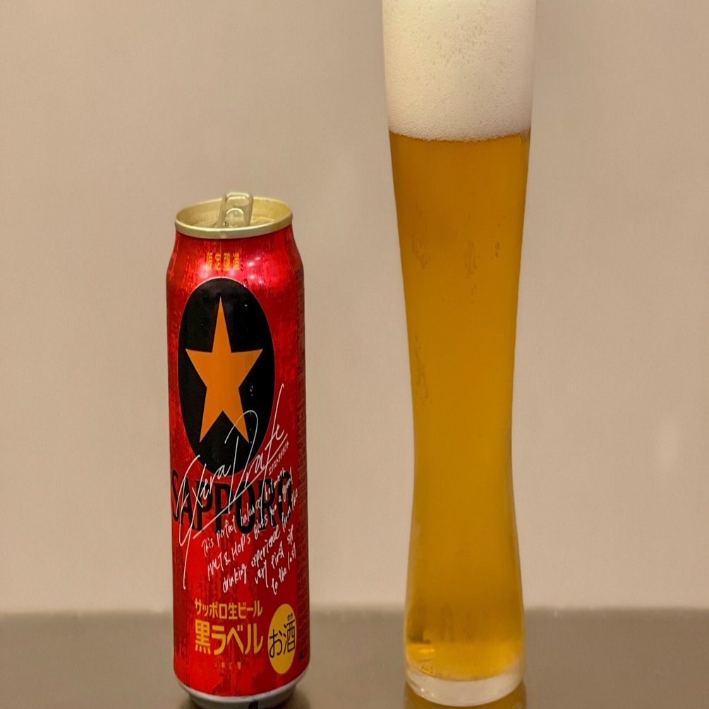 サッポロビールの「サッポロ生ビール黒ラベル エクストラドラフト