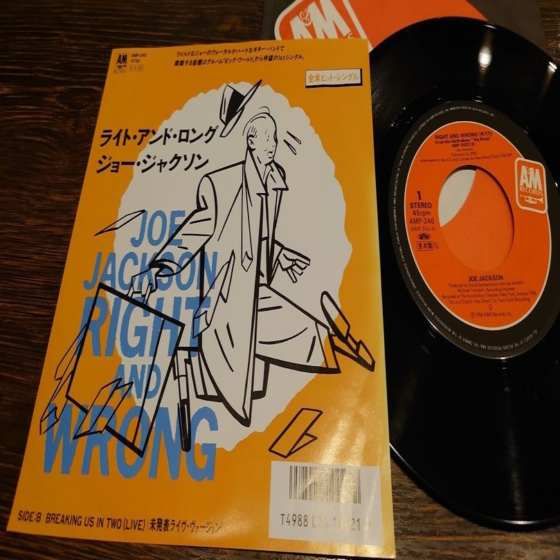 レゲエ レコード 7インチ 【16】 （芽瑠璃堂 ＞ Smart Move