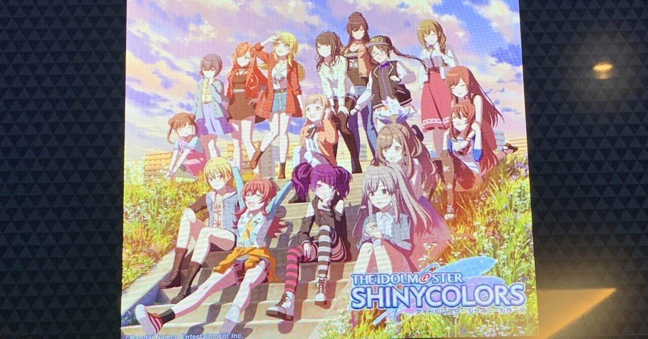 小宮果穂　猫耳 小宮果穂の母です。シャニアニの感想についてお話しします。｜愚保田