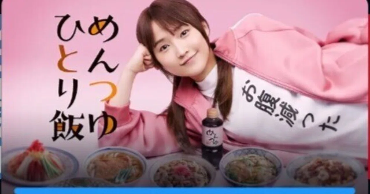 めんつゆひとり飯 DVD ディスク4枚セット めんつゆひとり飯 | かわらべ3