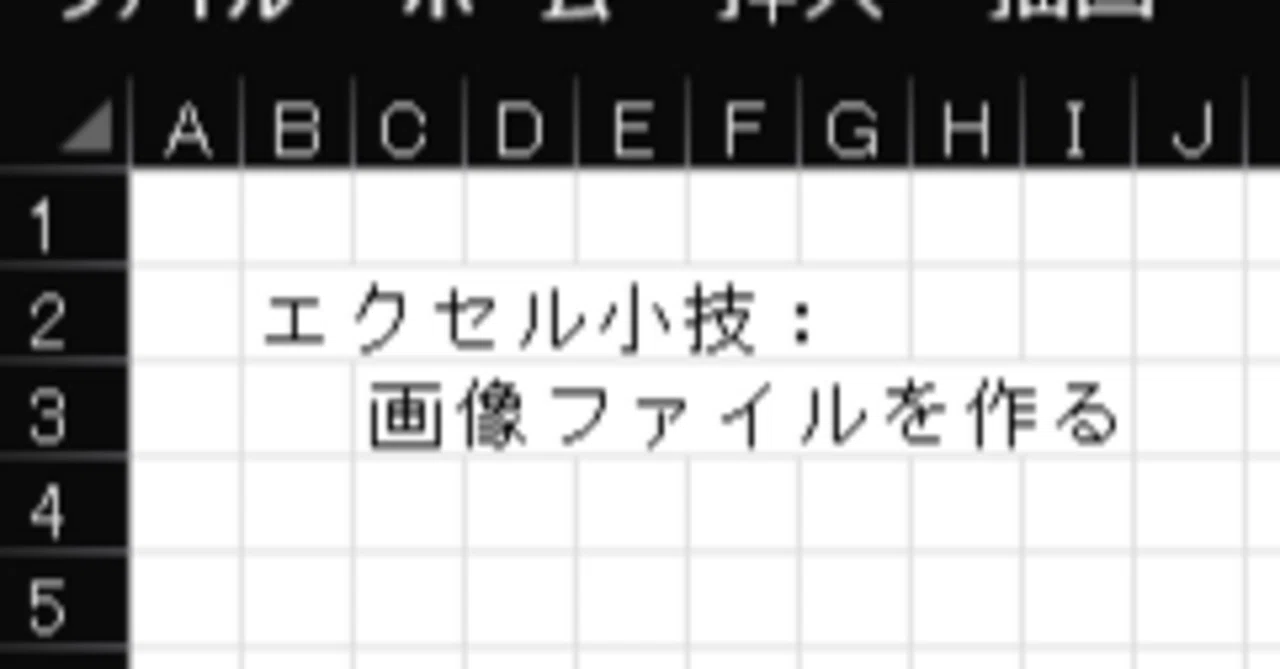 エクセル の 小技 – エクセル小技裏ワザあれこれ – YSVSLS