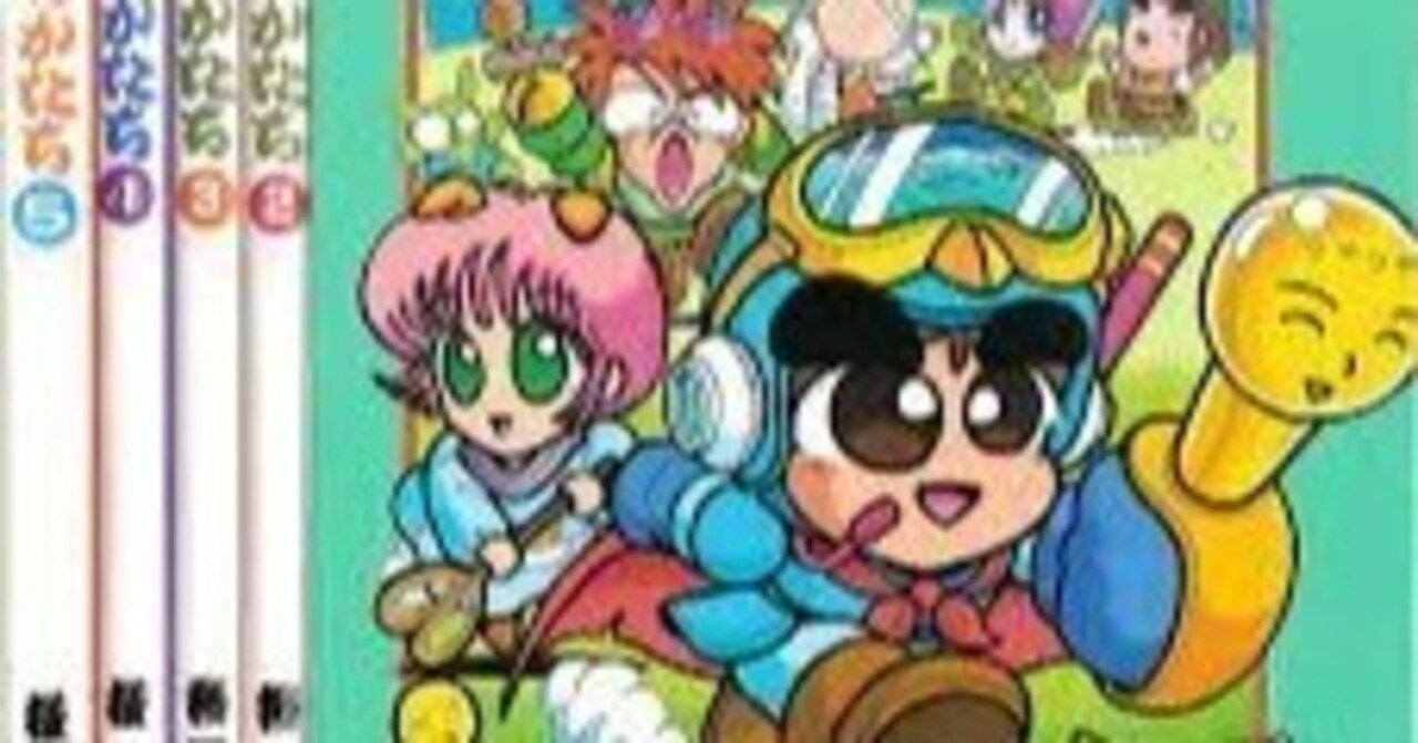 桜玉吉先生の「しあわせのかたち」レビュー「共感の変質」。｜むらさめ