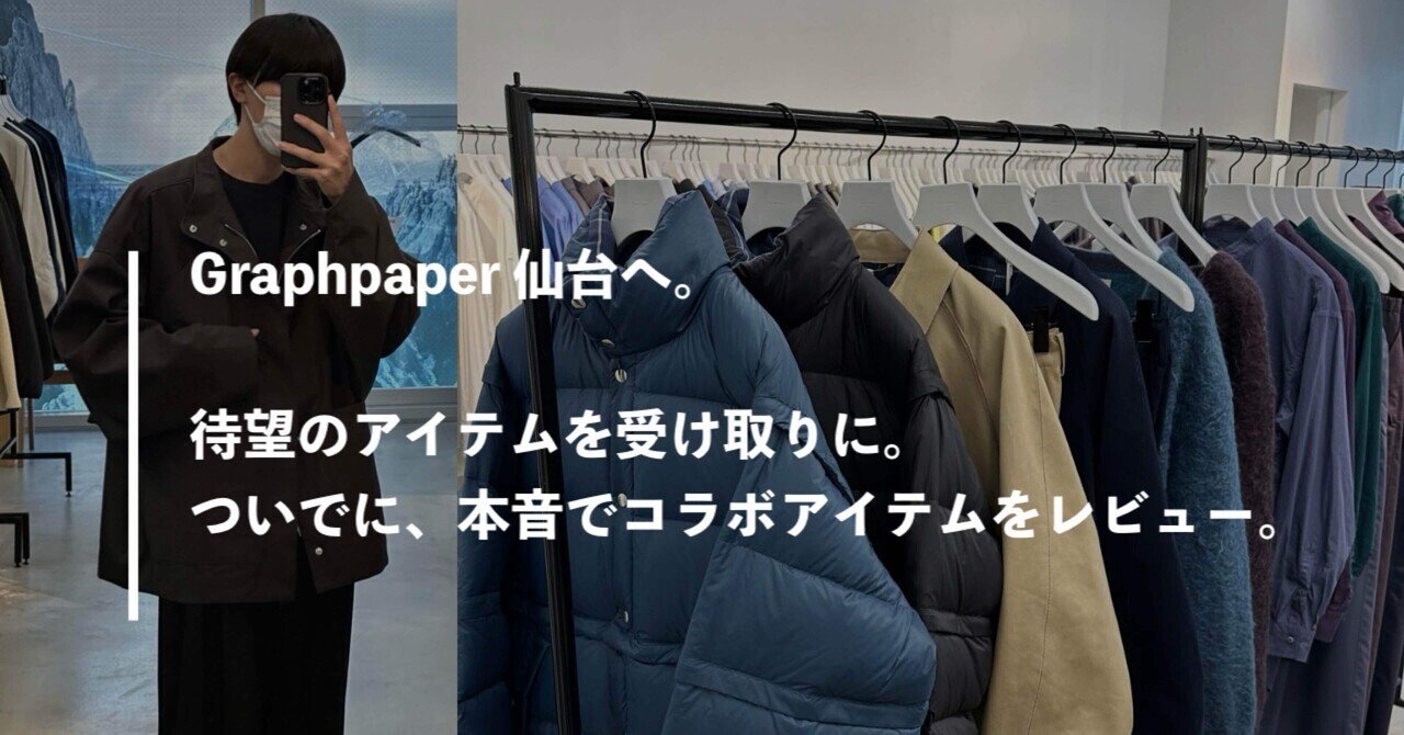 Graphpaper 仙台店限定 Tシャツ ブラック サイズフリー 