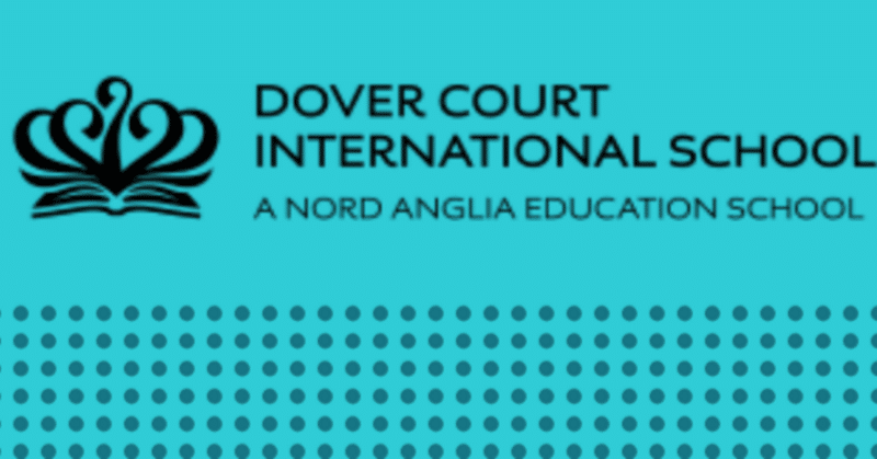 ドーバー・コートインターナショナル　シンガポール私立　Pre-K 共学 Dover court International School
