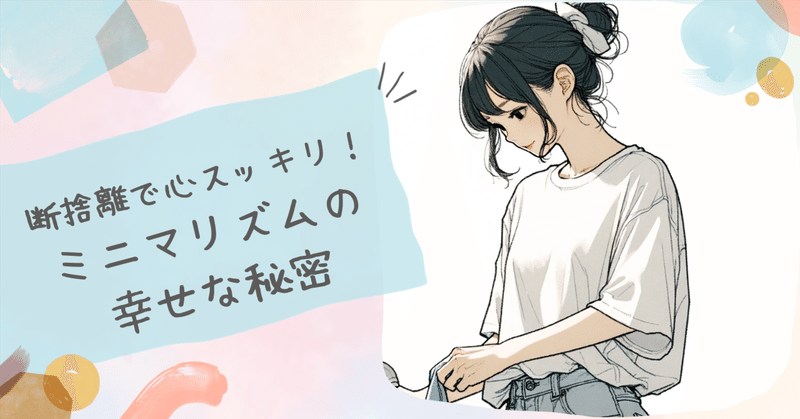 メンタルヘルスに直接影響を与える皮膚疾患を発見する