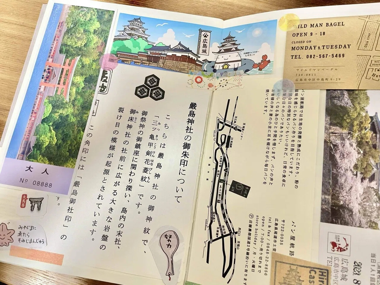 旅ノート“トラベルノート”を作った！｜葵月みず｜Aotsuki Mizu