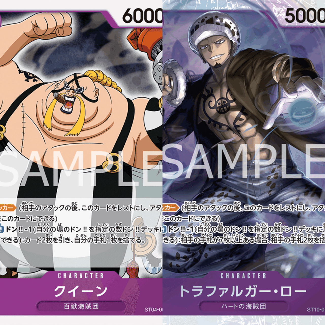 元日本一の緑紫ドフラミンゴ徹底解説｜ふぁけのこ