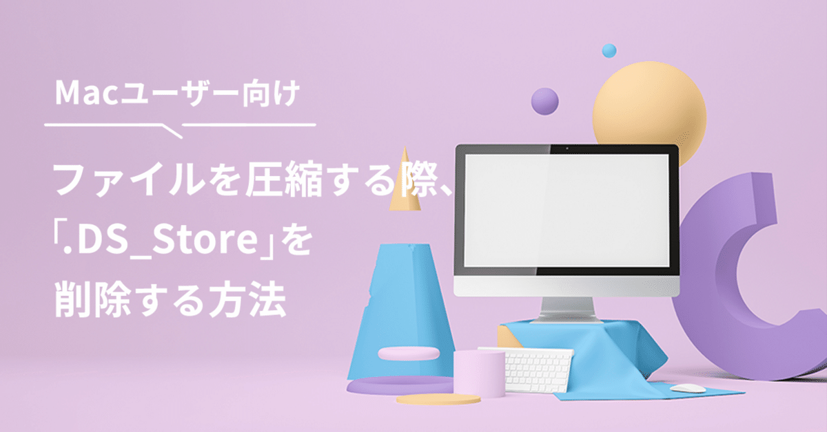 【中古】 Ｍａｃユーザーのためのファイル送受信と圧縮・解凍 インターネットから究極のリモートアクセスまで/ディー・アート/本郷隼人 Amazon.co.jp: 本郷 隼人: 本、バイオグラフィー、最新アップデート