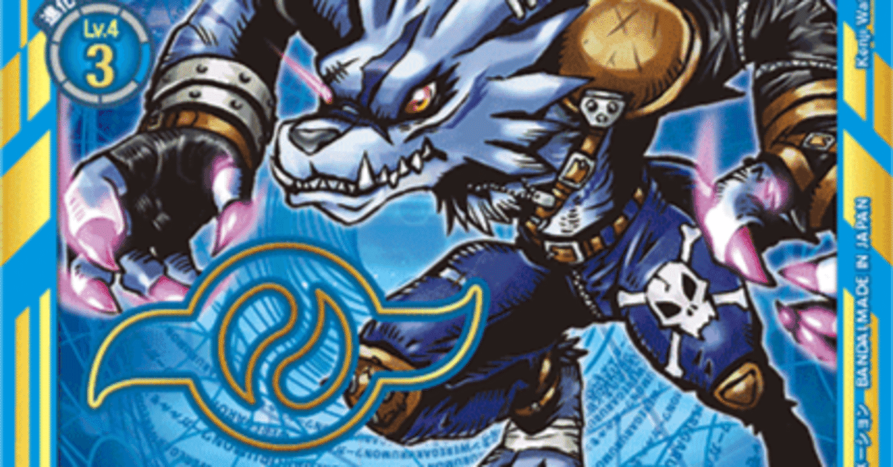 ガルルウッコ】超テイマー3on3 BEST16入賞構築紹介_デジモンカード｜AKI