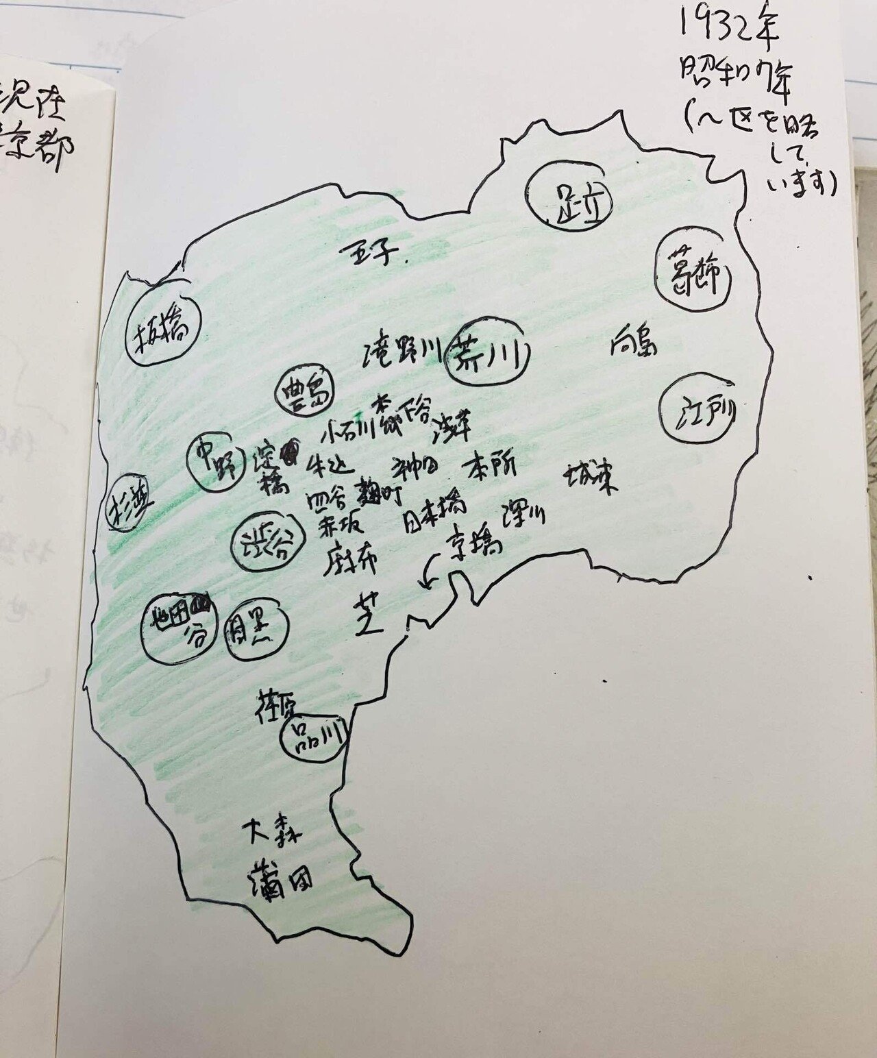 東京・大正〜昭和前期地図を調べる|らくぼろ 東京・大正〜昭和前期地図を調べる|らくぼろ