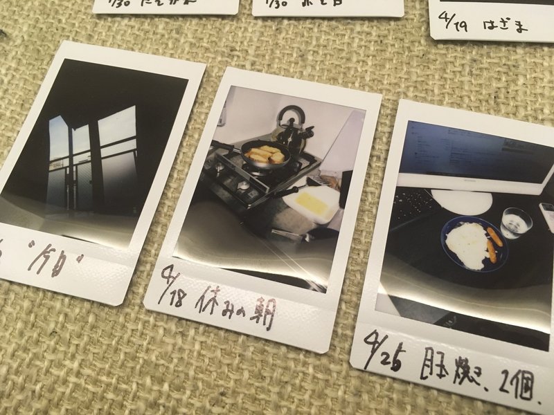 1枚60円がなんだ 撮って 撮って 撮りまくれ チェキの魅力を伝えたい はいあ Note