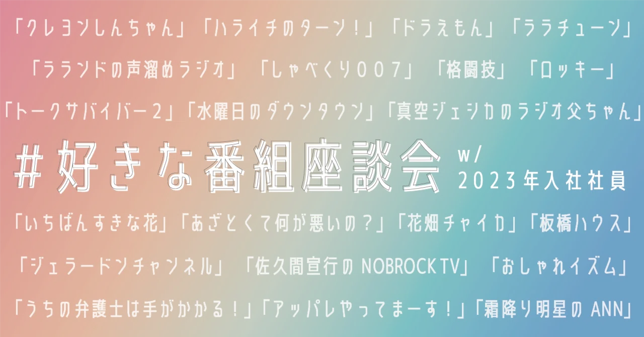 見出し画像