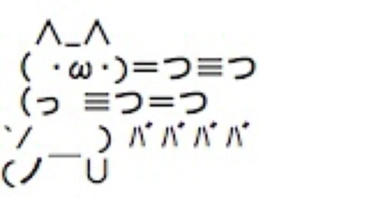 もちつけ ぽまえら、もちつけ、これは死語だ｜ 直也