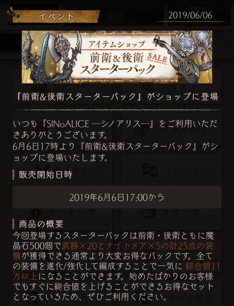 シノアリス コンボ武器まとめ 7 ひまなじむいん Note シノアリス コンボ武器まとめ 7 ひまなじむいん Note