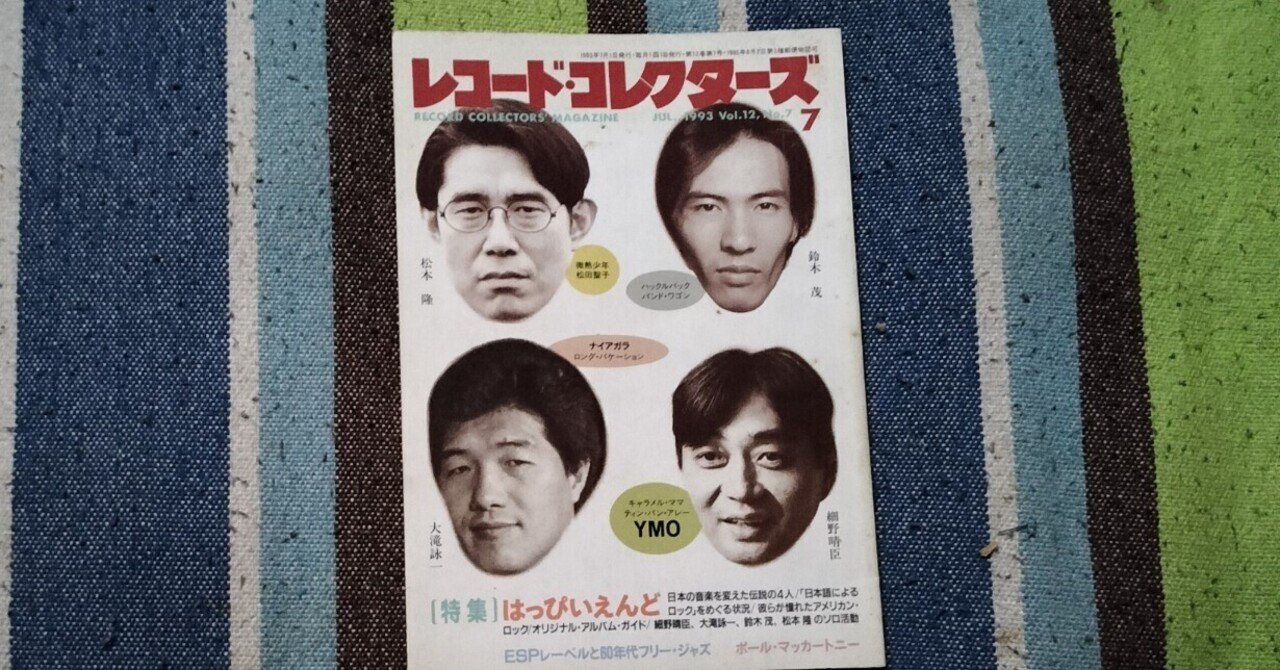 昭和　レトロ　ピュンピュン丸　風といっしょに　EP キングレコード A49 58e3092587b84867acdad29e812ded