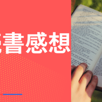 Amazon.co.jp: 向日葵の咲かない夏 (新潮文庫) : 秀介, 道尾: 本