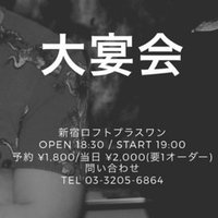 井上さんの結婚式 ルサンチマン浅川 Note