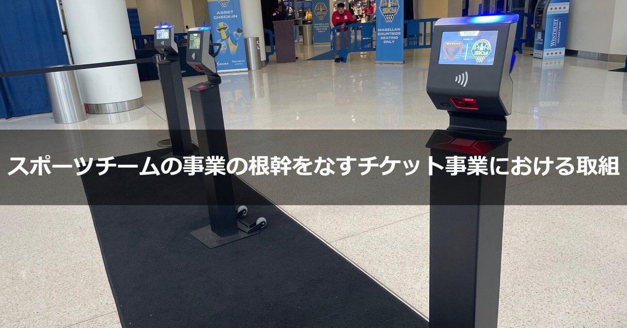 お気にいる 2019年ラグビーW杯 プレミアムラウンジチケット+記念品 その他