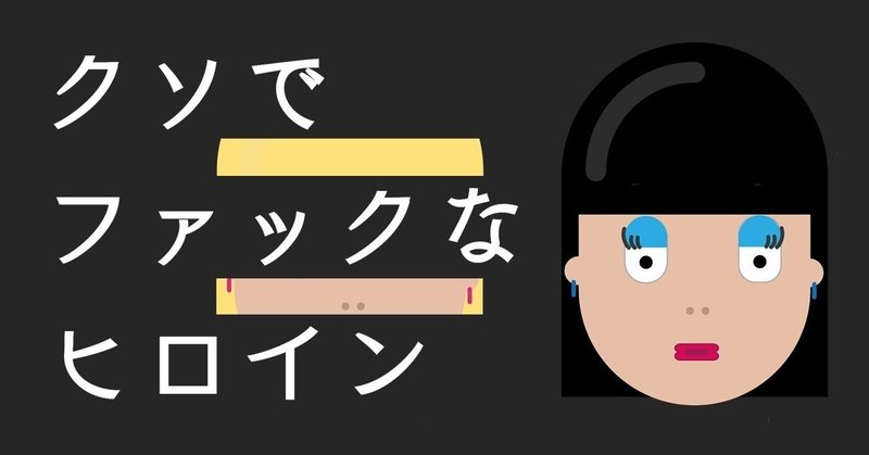 ストックキャラクター の新着タグ記事一覧 Note つくる つながる とどける