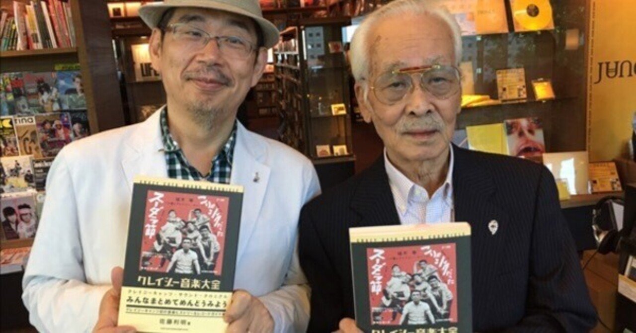 中古】 あゝ昭和歌謡史 昭和21年～昭和51年/音楽之友社/オン