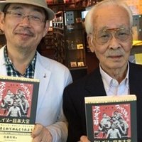 西の王将 東の大将』（1964年8月28日・東宝・古澤憲吾）｜佐藤