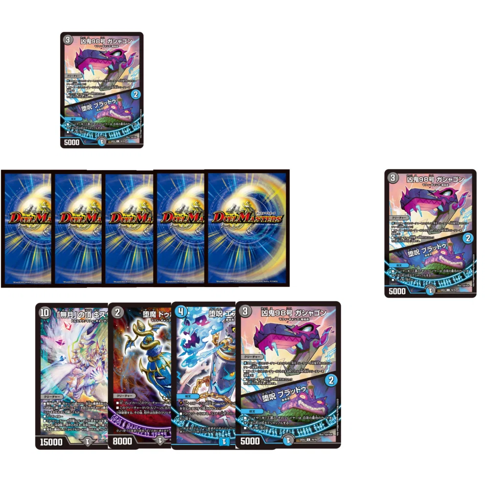 青黒魔導具のすゝめ ｜モリドル