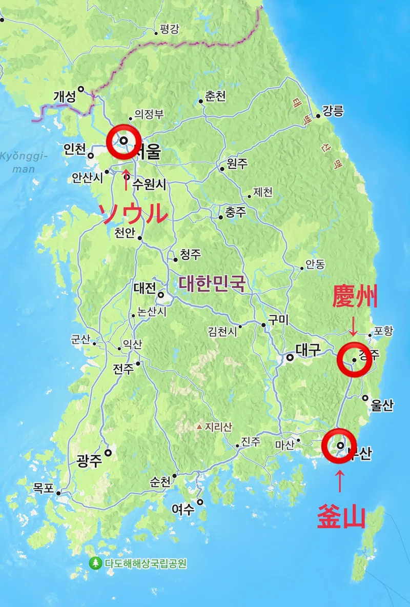 韓国旅行記 〈慶州・釜山編〉|えぎちた🇰🇷韓国留学
