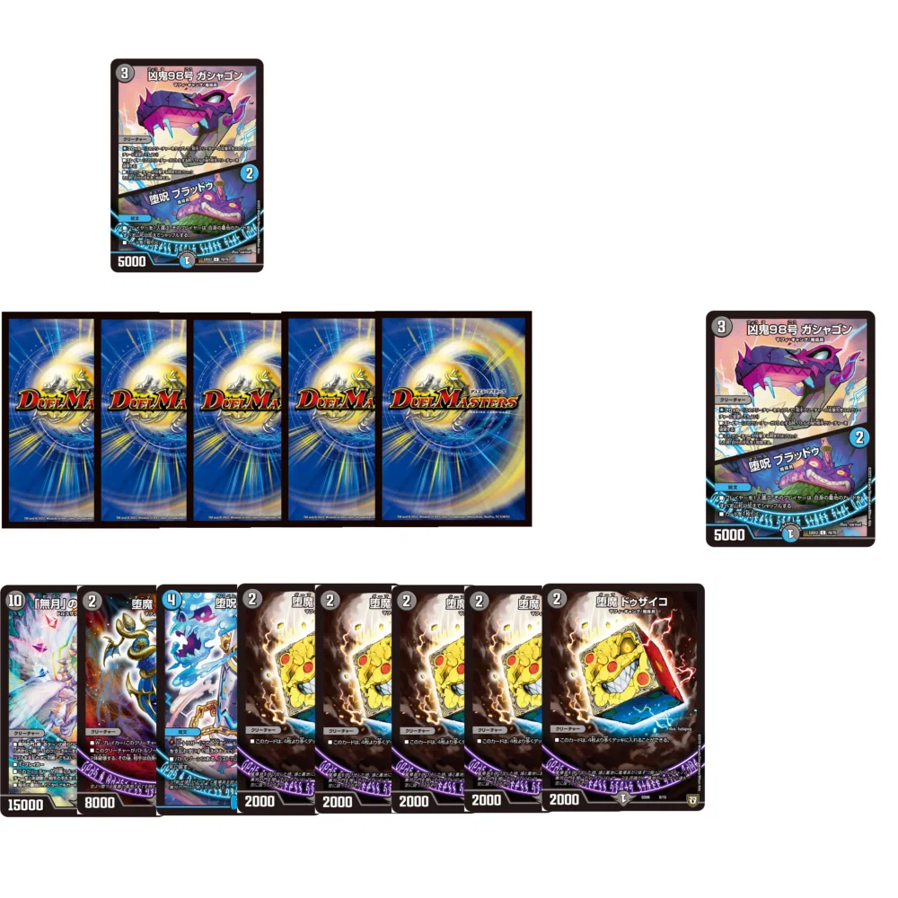 青黒魔導具のすゝめ ｜モリドル