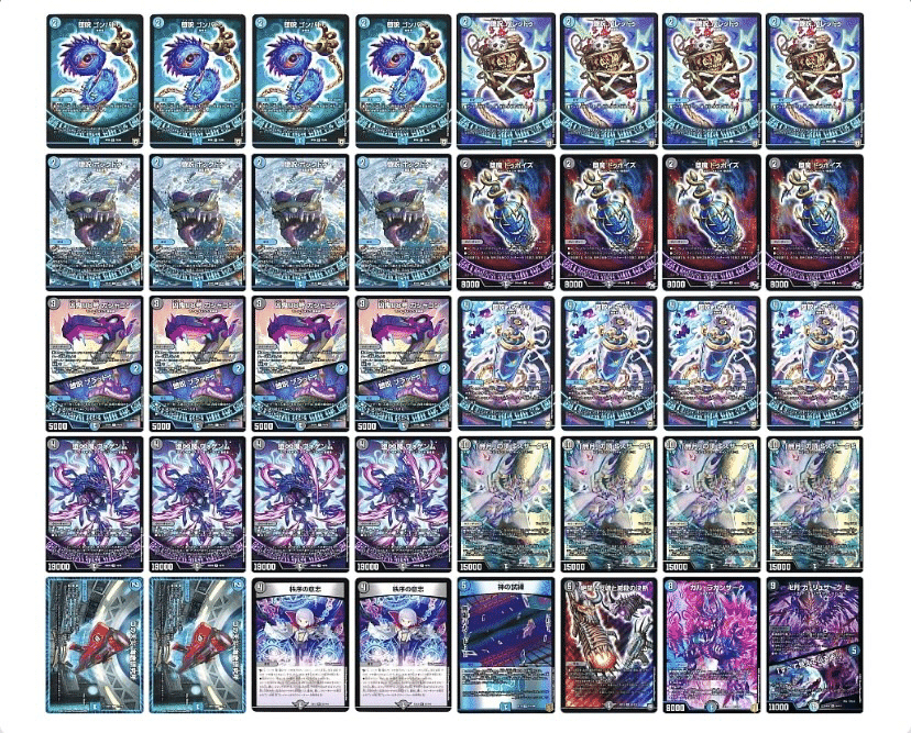 青黒魔導具 青黒魔道具 デッキ 調整パーツ付き 青魔導具デッキ 青黒魔導具等調整パーツ付き