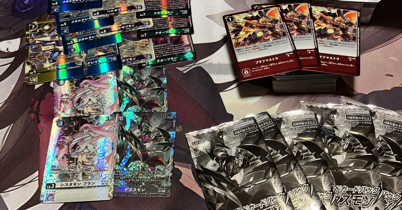 デジカ デジモンカード パラレル シスタモンブラン 二枚 デジモン