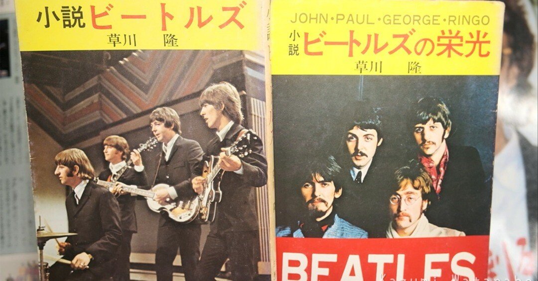 Now and Then / The Beatles｜ねんど人形写真 nendowatanabe