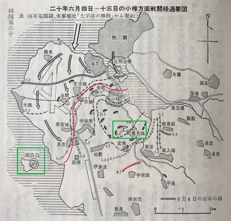 沖縄戦 1945年6月7日 短兵功ヲ焦ルコトナク極力敵出血ヲ強要シ 海軍部隊にも徹底していた持久戦の思想 飽ク迄戦争 ヲ完遂シ征戦目的ノ達成ヲ期ス 最高戦争指導会議 御前会議開催される 棒兵隊 Note 沖縄戦 1945年6月7日 短兵功ヲ焦ルコトナク極力敵出血ヲ強要シ 海軍部隊にも徹底していた持久戦の思想 飽ク迄戦争 ヲ完遂シ征戦目的ノ達成ヲ期ス 最高戦争指導会議 御前会議開催される 棒兵隊 Note