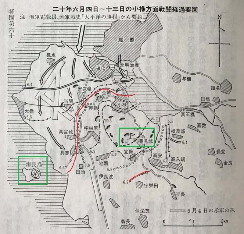 沖縄戦 １９４５年６月７日 短兵功ヲ焦ルコトナク極力敵出血ヲ強要シ 海軍部隊にも徹底していた持久戦の思想 飽ク迄戦争 ヲ完遂シ征戦目的ノ達成ヲ期ス 最高戦争指導会議 御前会議開催される 棒兵隊 Note