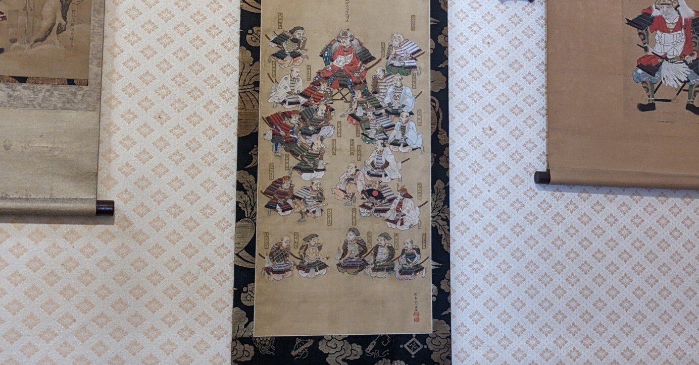 武田二十四将とは｜夢酔藤山