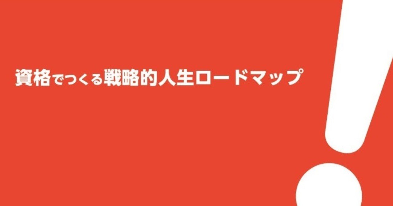 第９章 資格フリーランスの成功事例集 横須賀輝尚 会社を救うプロ士業 会社を潰すダメ士業 著者 Note