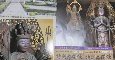 千手観音」の人気タグ記事一覧｜note ――つくる、つながる、と